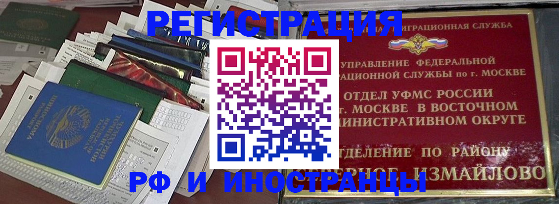 регистрация для школы в Суворове